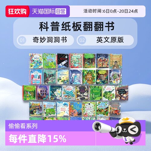 PeepInside偷偷看里面系列