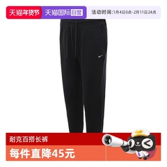 【自营】耐克男子 NK TF RPL THRMA SPHR WNT针织长裤FZ1110-010