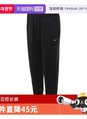 【自营】耐克男子 NK TF RPL THRMA SPHR WNT针织长裤FZ1110-010