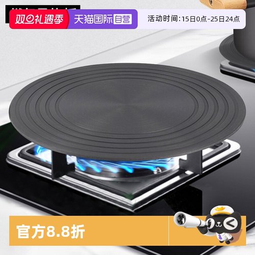 厨房家用锅底防烧黑导热板