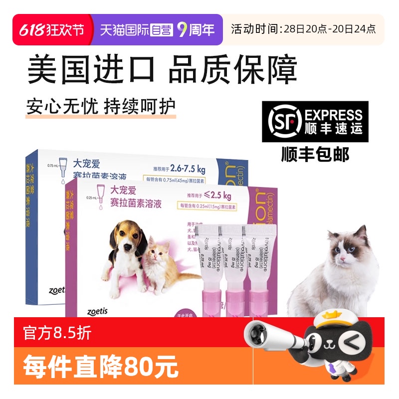 Ӫ谮èҩèͬèèС134.76Ԫ(88VIP 95)