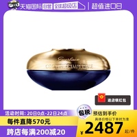 【自营】Guerlain娇兰御廷兰花卓能焕活面霜50ml修复保湿滋润正品