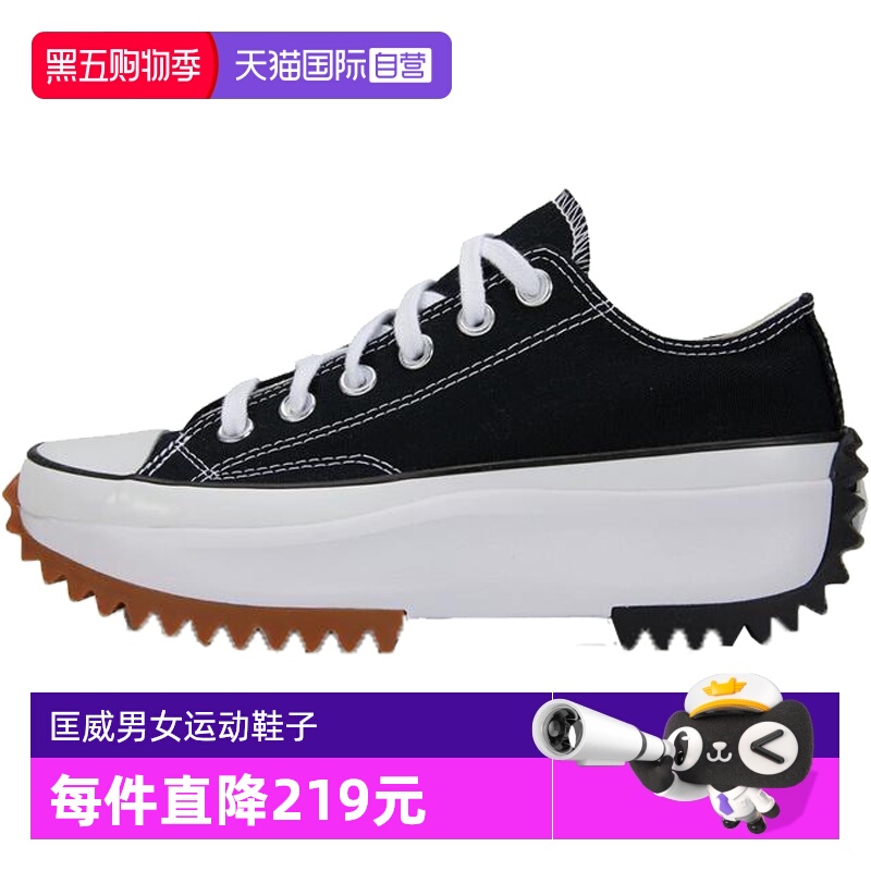 【自营】Converse匡威男女鞋情侣厚底低帮休闲运动鞋 168816C