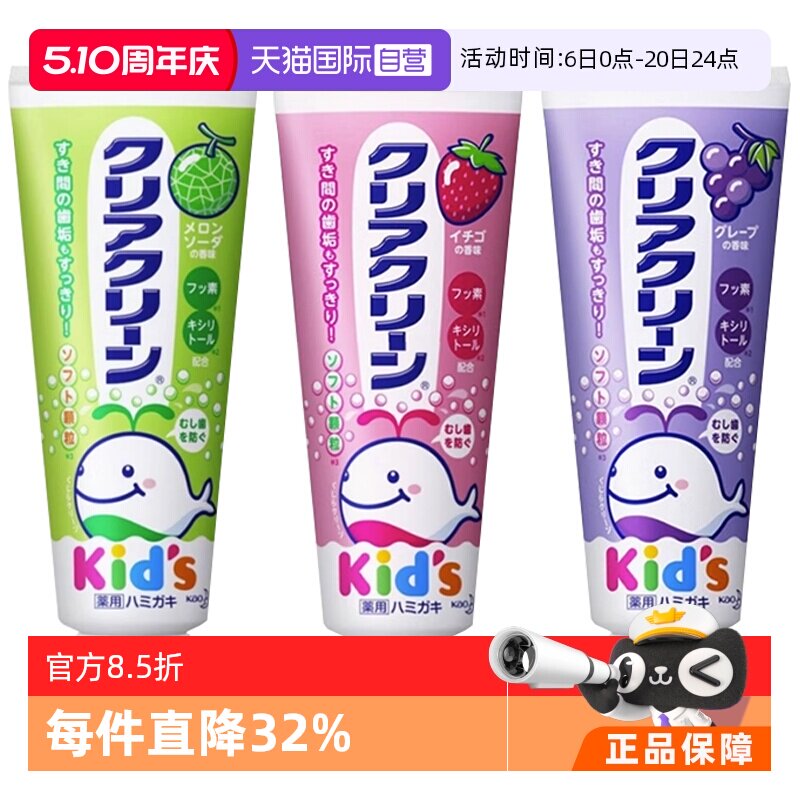 ���� ��ͯ�������� ������������ 70g 9.82Ԫ(��88VIP 95��)