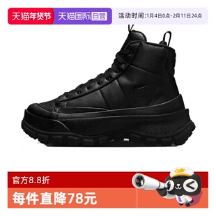 【自营】NIKE耐克女子 BLAZER ROAM MID休闲鞋FQ9065-002板鞋