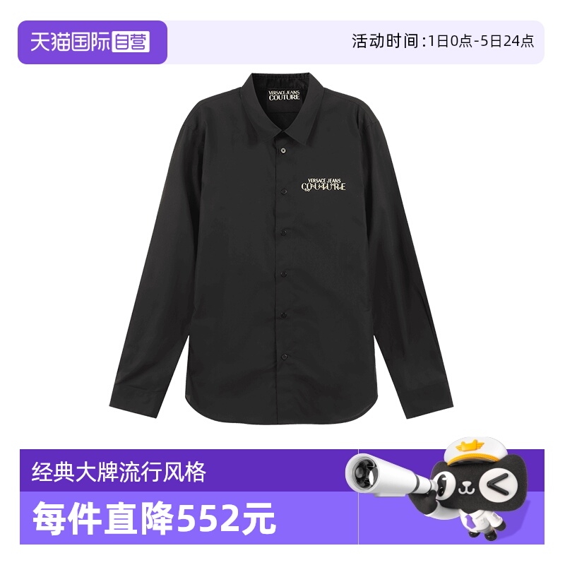 VJC范思哲棉质休闲长袖衬衫