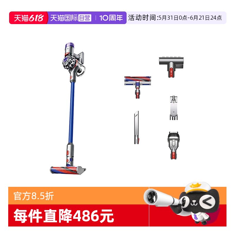 【自营】【海外版】戴森V8slimfluffy extra吸尘器配置以实物为准