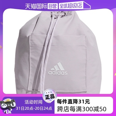 【自营】adidas阿迪达斯春季女子运动训练休闲斜挎包JJ2081