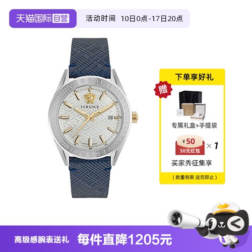范思哲大表盘商务名牌男士手表
