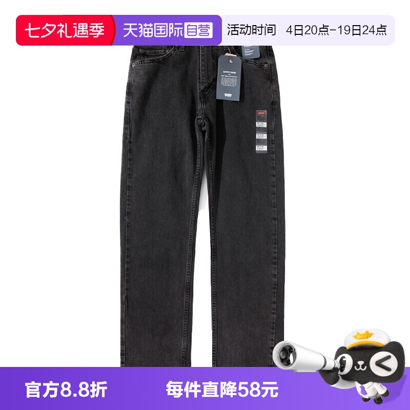 Levi’s/李维斯拉链长裤