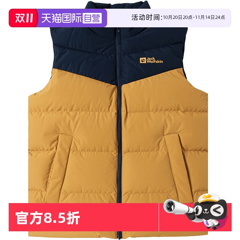 【自营】JackWolfskin狼爪马甲男装户外运动保暖立领羽绒上衣外套