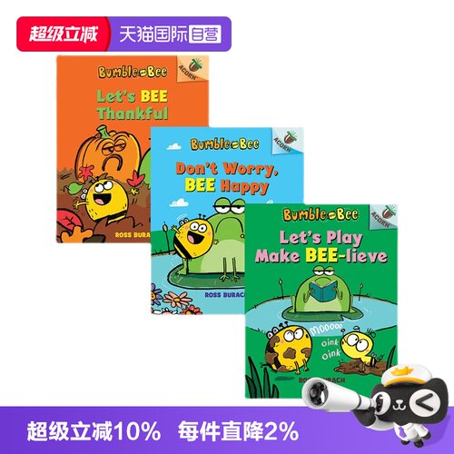 大黄蜂和蜜蜂学乐大树橡树系列