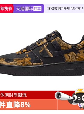 【自营】NIKE耐克男子AIR FORCE 1 '07运动休闲鞋白鞋IH1221-001