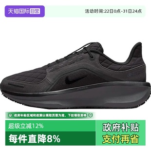 WINFLO 耐克男子AIR GTX运动训练跑步鞋 001 FQ1358 自营