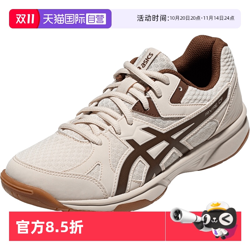【自营】ASICS亚瑟士羽毛球鞋RIVRE CF男女运动鞋1073A072-250
