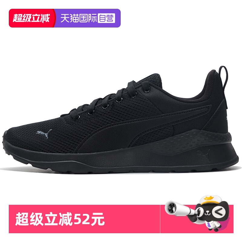 旗舰店正品 商场同款