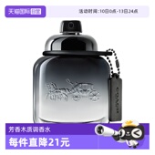 香水40ml 38节礼物刘宇COACH蔻驰男士 木质香调淡香男生 自营