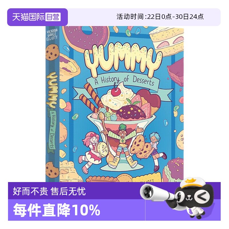【自营】预售 英文原版 Yummy A History of Desserts 点心甜品美食绘本 少儿全彩绘本漫画