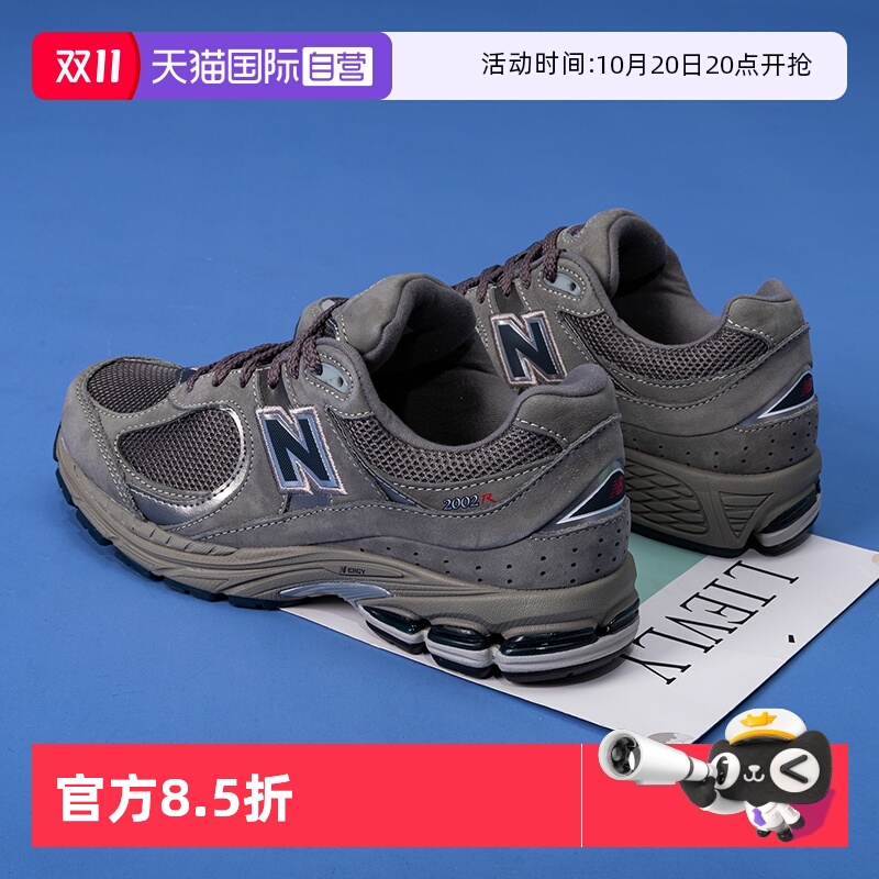 【自营】New Balance男女运动鞋NB2002R系列复古休闲鞋ML2002RA