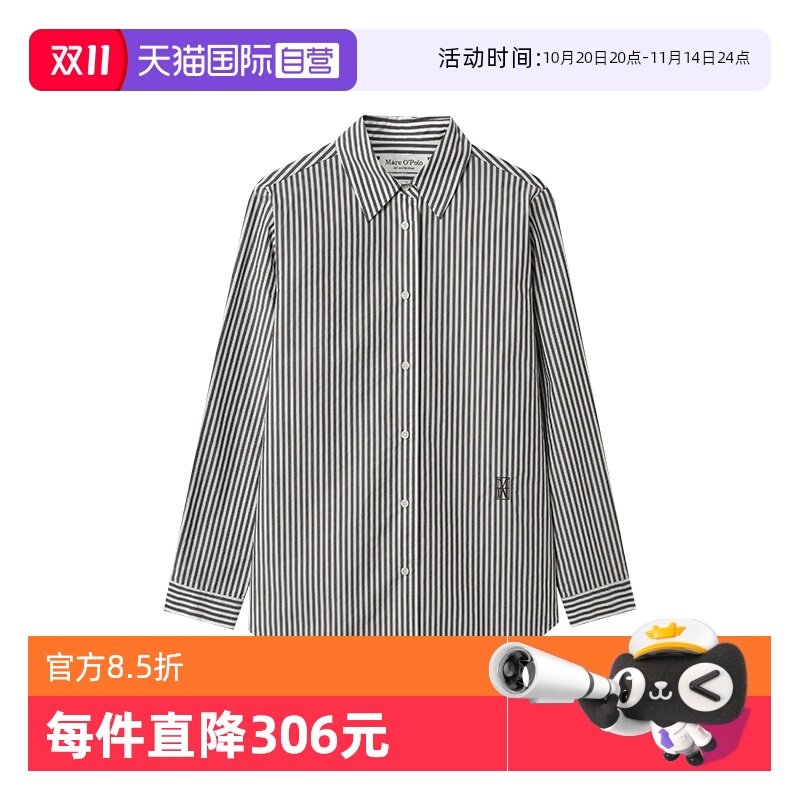 【自营】Marc O'Polo【品牌经典系列】纯棉条纹基本款长袖衬衫女