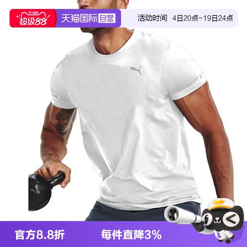 Puma彪马T恤男款休闲上衣