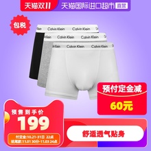 【官方直供】CALVIN KLEIN凯文克莱CK棉内裤男平角短裤三条U2662