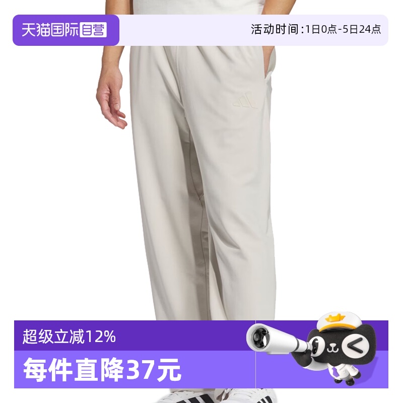 【自营】adidas阿迪达斯男子ST FL KN PNT针织运动长裤JL6074