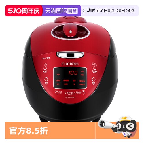 福库3升1-6人IH压力加热电饭煲