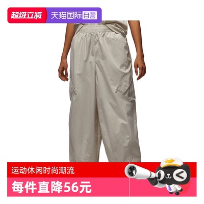 【自营】NIKE耐克女子J FLT CHICAGO PARA运动长裤HM6145-104