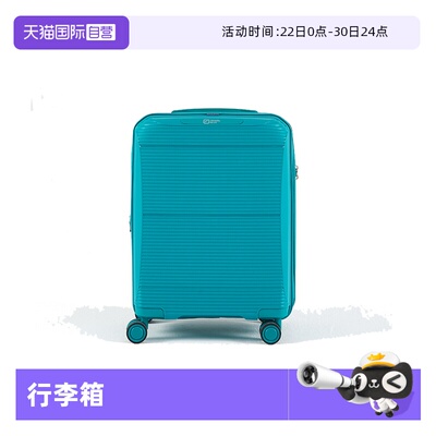 旅行箱TravelBlue/蓝旅