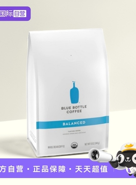 【自营】BlueBottle蓝瓶子balanced中咖啡豆340g美国进口