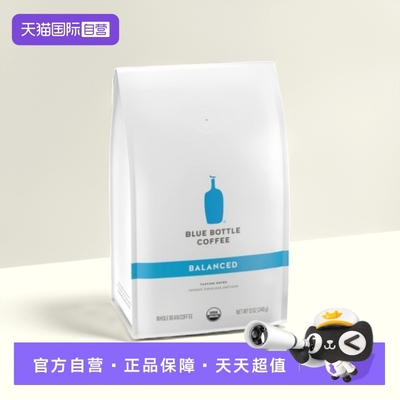 【自营】BlueBottle蓝瓶子balanced中咖啡豆340g美国进口【临期】