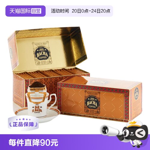 【自营】BACHA夿萐经典挂耳咖啡袋品鉴礼盒12g*25袋