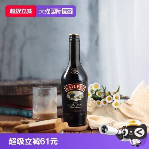 百利甜原味奶油利口酒700ml