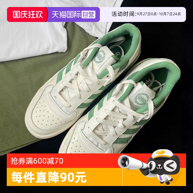 Adidas阿迪达斯三叶草男鞋女鞋
