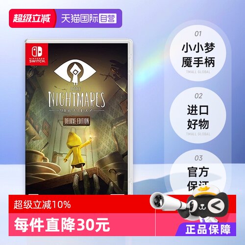 【直营】日本任天堂魇游戏卡带