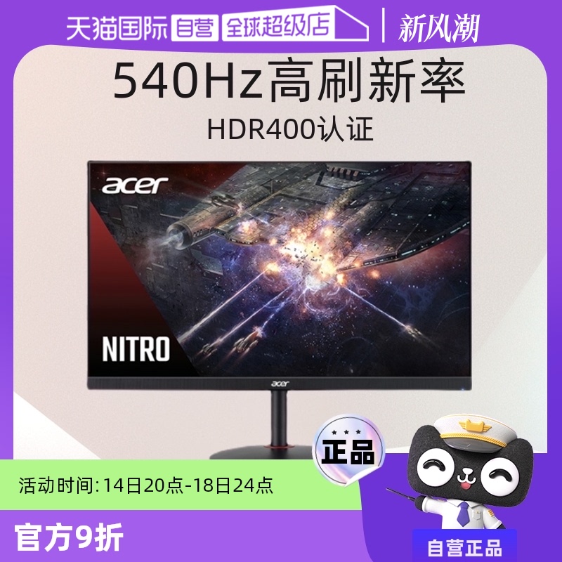 Ӫ곞XV242F 24540Hz TNHDR400 0.1MS FPS羺ʾʵ3915.04Ԫ