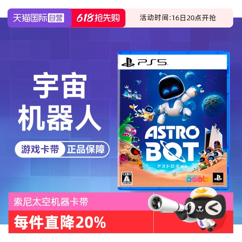   ӪᣨSONY PlayStation5 Ϸ PS5Ϸ  ̫ջ հ