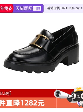 【自营】Tod'S托德斯 女士T形扣6cm粗跟厚底乐福鞋XXW08D0EU50SHA