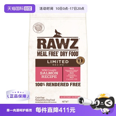 【自营】RAWZ罗斯单一蛋白低敏三文鱼全犬粮10磅