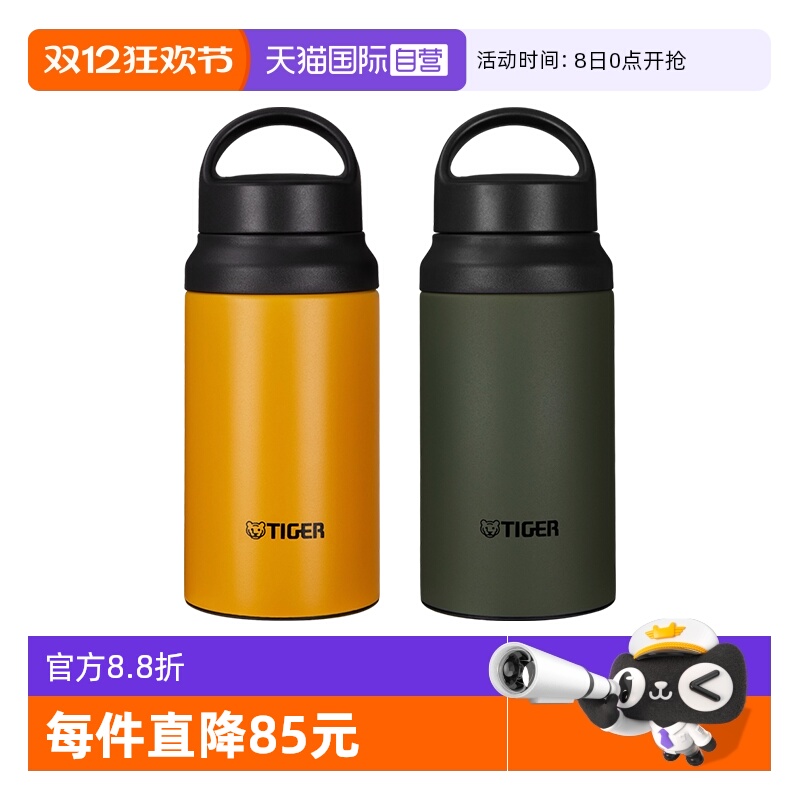 TIGER/虎牌保温杯MCZ-S040