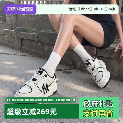 【自营】MLB老爹鞋男女鞋轻便运动鞋时尚小白鞋休闲鞋厚底学长鞋