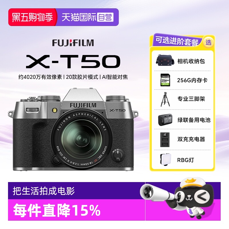 标志性复古外观与轻巧便携机身