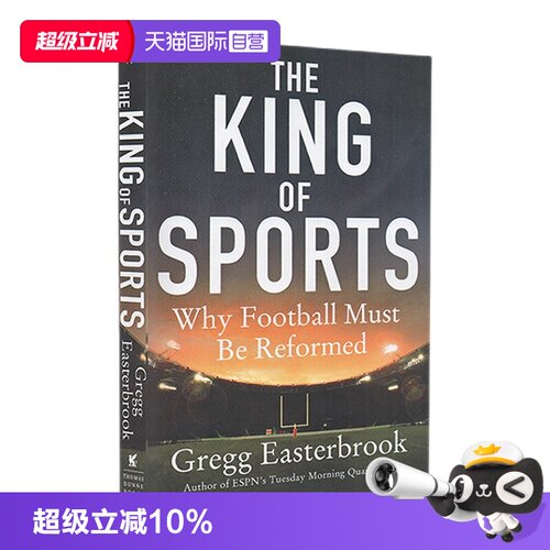 英文原版为什么足球必须要改进