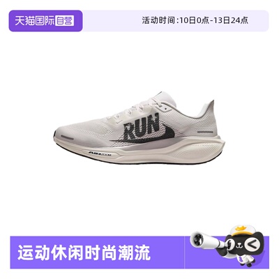 【自营】NIKE耐克男鞋倒钩飞马41跑步鞋休闲舒适运动鞋IB5697-100