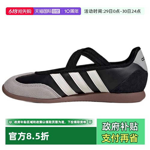 正品保证 极速发货