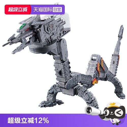 自营万代特利纳斯基地变形