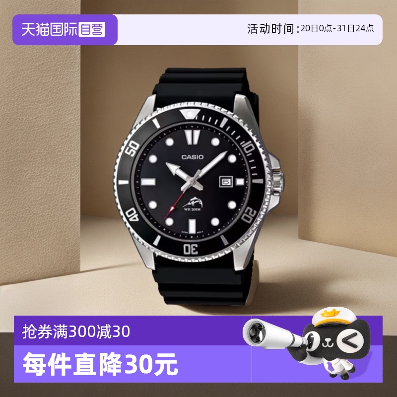 自营casio时尚潮流手表