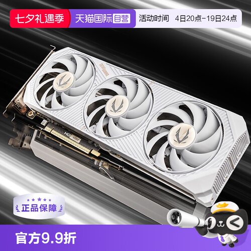 索泰RTX5060/Ti/5070全新显卡