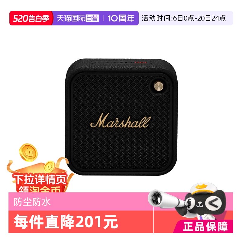 【自营】MARSHALL(马歇尔)WILLEN II 无线蓝牙家
